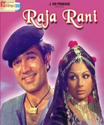 Raja Rani 1973 song download